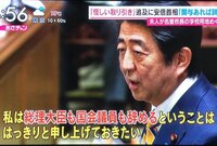 総理のご意向というのは 牧野美穂課長補佐が書いた作り話とニュースが出ていま Yahoo 知恵袋