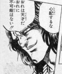 ドラゴンボール超だったと思いますが フリーザが指先だけで相手を倒して Yahoo 知恵袋