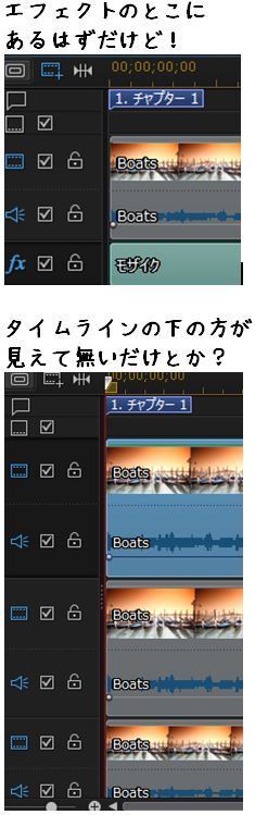 ツール モザイク 破壊