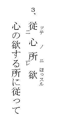 漢文を書き下し文にする時 つ は小さい つ に なおすんですか それとも Yahoo 知恵袋