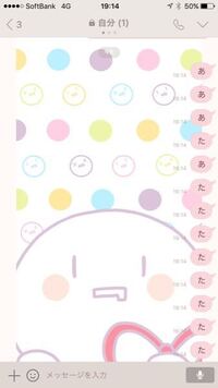 私は 最近歌い手のまふまふさんのラインのトーク背景を購入させていただいた Yahoo 知恵袋