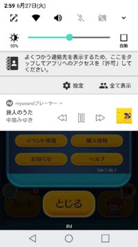 ツムツムをしながら音楽を聞きたいツムツムをしながら音楽を聞きたいので Yahoo 知恵袋