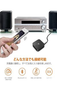 Bluetoothトランスミッター兼レシーバーの接続についてテレビと古いコン Yahoo 知恵袋