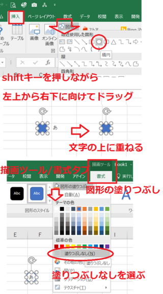 エクセルで文字に を付ける方法を教えてください Excelでは 文 Yahoo 知恵袋