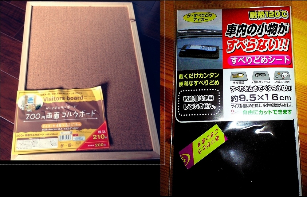 太鼓の達人 タタコン 改造 PS4 太鼓とバチ 改造タタコン コルク - 家庭