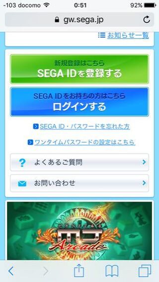 Ps4pso2間違えてpso2を削除してしまったのですが その場 Yahoo 知恵袋