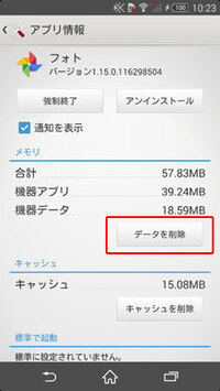 Googleフォトに同じ写真が2つずつ現れます 容量逼迫の原因なので Yahoo 知恵袋