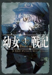 なろうなどのweb小説でオススメの異世界もの作品を教えてください Yahoo 知恵袋