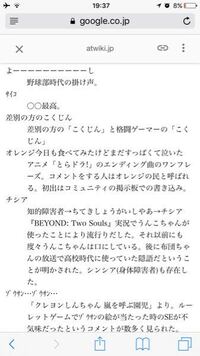 加藤純一に関することで質問です加藤純一に関するワードでオレンジの民 Yahoo 知恵袋