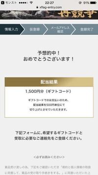 モンスト十二支三億円山分け 一人当たりいくらになるんですか Yahoo 知恵袋