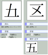 漢字 数字 旧 知らないと恥をかく！ ご祝儀袋の金額は漢字でどう書くのが正解？