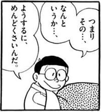 くら寿司のアルバイトをしてそんなにたってないのですが 怒鳴られたり 時間に Yahoo 知恵袋