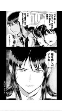 ウィッチクラフトワークスコミックが８月に発売しますがストーリ Yahoo 知恵袋