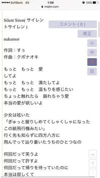 この歌が分かりません 歌詞ちがうと思いますがこんな感じです女性 Yahoo 知恵袋