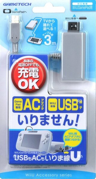 Wiiuの充電器はイオンで売ってますか なければオンラインショップ以 Yahoo 知恵袋