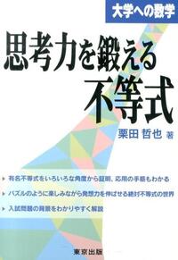 数学の問題集を難易度順に並べてください おねがいします 理系標準問 Yahoo 知恵袋