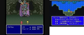 スーパーファミコンのマイナーソフト Rpg 教えてくださいm M Yahoo 知恵袋