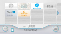 Wiiモードからwiiuモードに切り替える方法は Wiiモードとはwii Yahoo 知恵袋