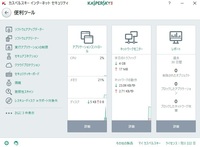 ウイルスバスタークラウドについて 3年版使ってますが 期限の三ヶ Yahoo 知恵袋