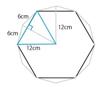 最も長い対角線の長さが24cmの正12角形の面積を求めなさい Yahoo 知恵袋