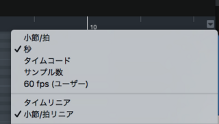 Cubase9でクオンタイズプリセットのところがグリッドと表 Yahoo 知恵袋