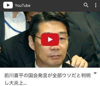 松居一代氏が公開したへんなシールは市販されてますか お Yahoo 知恵袋