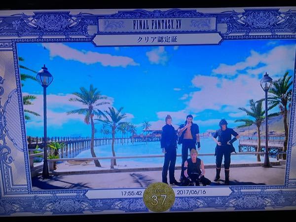 Ff15のレベル上げについて現時点で14章にたどり着き イン Yahoo 知恵袋