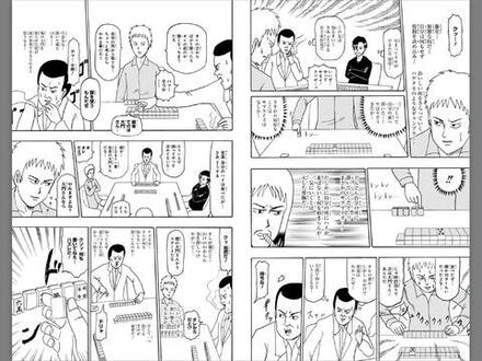 絵を描くのが壊滅的に下手だと漫画家にはなれないですか 漫画家にな 教えて しごとの先生 Yahoo しごとカタログ