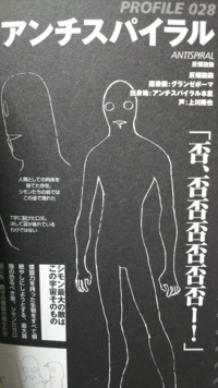 天元突破グレンラガンで上川隆也さんの役は何話に出ますか 24話 27話 Yahoo 知恵袋