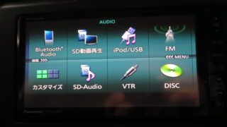 車でiphoneの音楽をかけるやり方を教えてください 車種ウェイ Yahoo 知恵袋