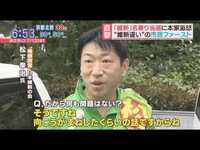 維新の松っちゃんについてどう思いますか 維新の松ちゃんキャッ Yahoo 知恵袋