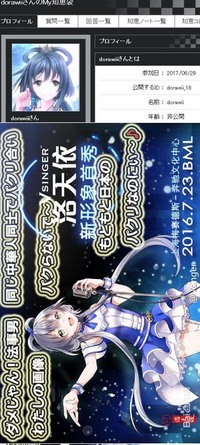 頭が春になり 体が夏になる とはよく言ったものです 春に頭が呆けて 夏に Yahoo 知恵袋