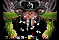 アンダーテールのnルートのラストのフラウィー戦 戦い中にフォルダ2セーブ完了 Yahoo 知恵袋