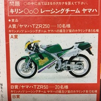 バリバリマシン世代の人 バイクの走り屋だった人 当時の流行を Yahoo 知恵袋