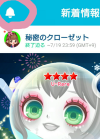 Lineプレイについて教えてください ハートたまに送られてくるのです Yahoo 知恵袋