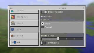 マイクラpeでたんぽぽから黄色の染料が作れないのですがこれは仕様で Yahoo 知恵袋