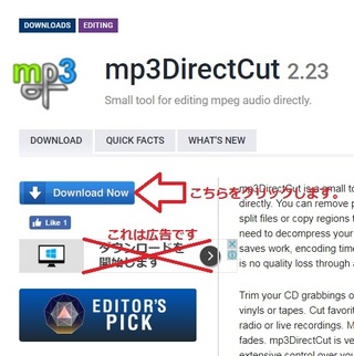 Mp3directcut日本語で安全にダウンロードできるサイトを教えて Yahoo 知恵袋