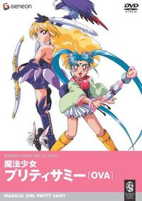 アニメが思い出せません おそらく90年代 00年前半のアニメで Yahoo 知恵袋