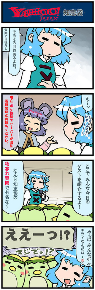 トリバゴ女のスタイル悪くないですか 腰と下半身がずれている 足太い 足短 Yahoo 知恵袋