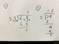小数点の入った割り算のやり方を教えてください あと割り算の筆算のやり方をお Yahoo 知恵袋