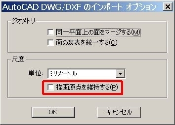 Civil3dでソリッドもしくわ3d面を座標設定したものを スケッチア Yahoo 知恵袋