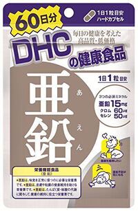 身長を伸ばす亜鉛サプリを教えてください Dhc亜鉛サプリ です Yahoo 知恵袋