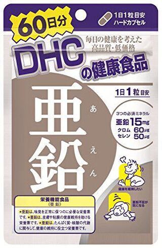 フォーク 一貫した 圧力 Dhc 亜鉛 身長 Shimabara Hantou Jp