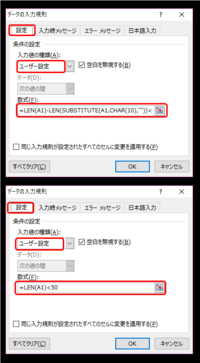 Excelの１つのセルでの 行数制限の方法を教えてください 現在 E Yahoo 知恵袋