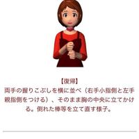 作業療法士 を手話表現する場合どう表現したら良いですか 以前 作業 Yahoo 知恵袋