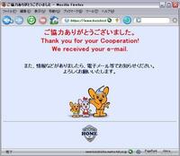 Gba4iosでリズム天国をダウンロードすることはできますか 通報しておきまし Yahoo 知恵袋