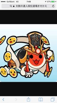 太鼓の達人チビドラゴンと魔法のオーブで下の着せ替えを手に入れるにはどうすればい Yahoo 知恵袋