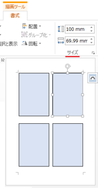 ダウンロード済み メモ用紙 作り方 ワード 3293 メモ用紙 作り方 ワード