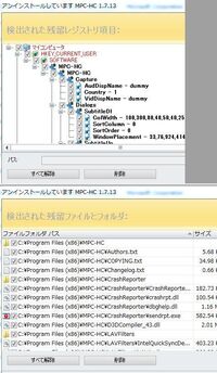 Svp4を導入したmpc Hcで動画を視聴していたところフリーズして強制終 Yahoo 知恵袋
