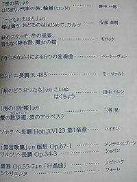 お人形の夢と目覚め と 紡ぎ歌 ってよくピアノの発表会で演奏 Yahoo 知恵袋